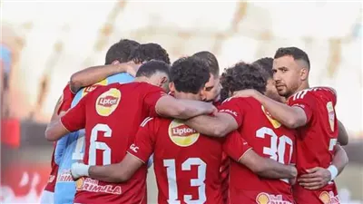 شاهدها الآن ⚽ ⛹️ (0-0) بث مباشر الآن مباراة الأهلي ونظيره إيجل نوار البوروندي في دوري أبطال أفريقيا