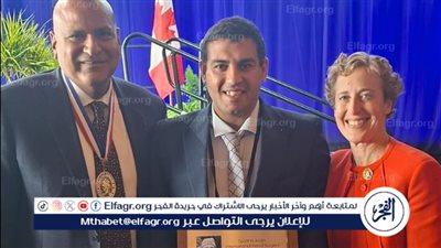 طبيب من أسيوط يحصد جائزة المؤتمر السنوي للجمعية الأمريكية لجراحة اليد بكندا 