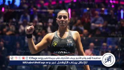 نجمة وادى دجلة هانيا الحمامي تتأهل لنهائي بطولة كومكاست بيزنس الولايات المتحدة المفتوحة 2025 