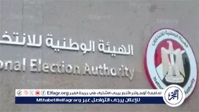 اليوم آخر موعد للتنازل عن الترشح بانتخابات مجلس النواب 2025