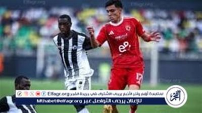 «مجانًا ودون تشفير».. بث مباشر لـ مباراة الأهلي وإيجل نوار في دوري أبطال إفريقيا