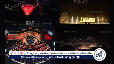 تواصل الاستعدادات لافتتاح المتحف المصري الكبير في 1 نوفمبر المقبل