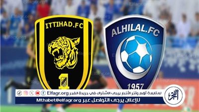 يلا كورة بث مباشر Twitter... الهلال × الاتحاد في كلاسيكو ناري الليلة دوري روشن السعودي | شاهد دون تشفير أو فلوس 