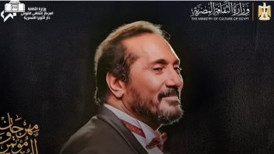 علي الحجار يختتم فعاليات مهرجان الموسيقى العربية بالإسكندرية الليلة