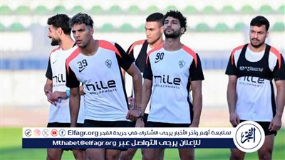 شريف يغيب عن الزمالك أمام البنك الأهلي ويقترب من اللحاق بالسوبر وجاهزية أحمد ربيع
