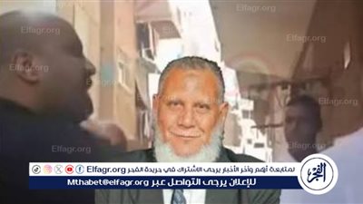 فاعل خير يوفر مسكن دائم للمسن «عم غريب» بعد واقعة الاعتداء في السويس