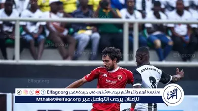 يلا كورة لايف بث مباشر مجانا جااااري (0-0) مباراة الاهلي × ايجل نوار في دوري الأبطال حصريات دون تقطييع🔥⚽️