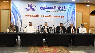 مؤتمر صحفي بنادي الصحفيين يستعرض استعدادات قطر لاستضافة بطولة كأس العرب