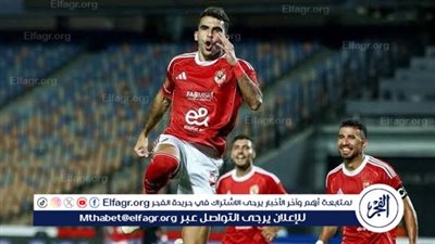  Yala kooora live بث مباشر مجانا جاري (0_0) مباراة الأهلي وإيجل نوار بث مباشر في دوري أبطال إفريقيا حصريا دون توقف 🔥⚽️