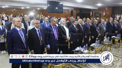 انطلاق مؤتمر 