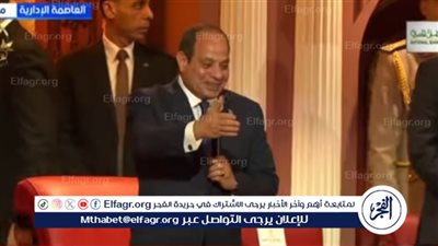 عاجل- السيسي يشهد غدًا افتتاح المتحف المصري الكبير بمشاركة 79 وفدًا دوليًا وملوك ورؤساء من مختلف القارات