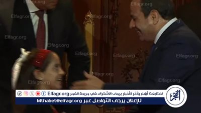 عاجل- الرئيس السيسي يحقق حلم طفلة فلسطينية ويصافحها في احتفالية «وطن السلام»