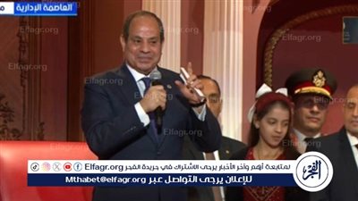 عاجل - السيسي: مصر رفضت تهجير الفلسطينيين وتؤكد التزامها الثابت بدعم السلام والاستقرار في المنطقة
