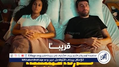 «watch it» تطرح البوستر الرسمي لـ«كارثة طبيعية».. أول بطولة مطلقة لمحمد سلام قريبًا