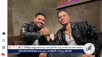 إشادة بأغنية 