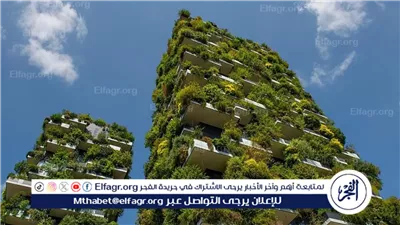 العمارة المستدامة.. ذكاء بيئي وتكنولوجيا تعيد تعريف شكل المدن