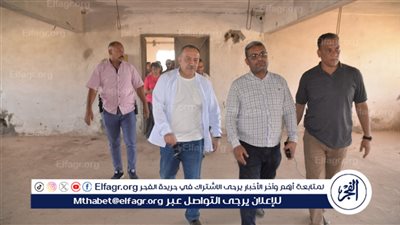 محافظ أسيوط يتفقد مزرعة الدواجن بعرب العوامر ويوجه بإعادة تأهيلها وتطويرها