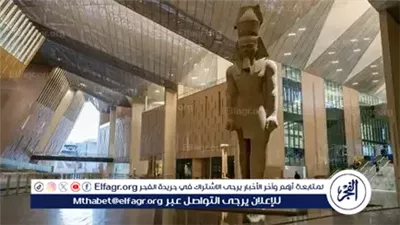 إجازة افتتاح المتحف المصري الكبير.. هل هي ليوم واحد أم ستصبح سنوية؟