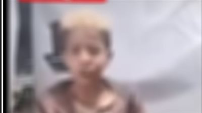 فيديو لطفل يشهر سلاحًا أبيض ويطلق ألفاظًا خارجة.. والداخلية تكشف الحقيقة