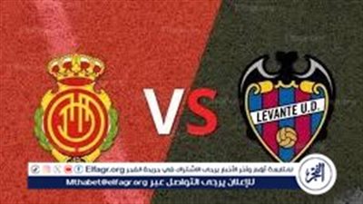 بث مباشر.. ريال مايوركا يستضيف ليفانتي في مواجهة مصيرية بالجولة العاشرة من الدوري الإسباني