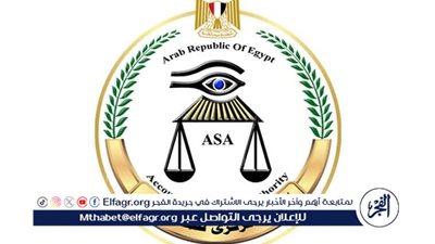 عاجل- مصر على أعتاب رئاسة الإنتوساي خلال الإنكوساي 25.. والمركزي للمحاسبات يواصل تعزيز دوره في تطوير منظومة الرقابة الدولية