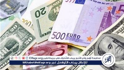أسعار العملات الأجنبية والعربية أمام الجنيه المصري اليوم الإثنين 27 أكتوبر 2025