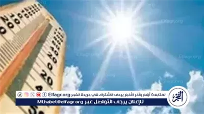 حالة الطقس ودرجات الحرارة اليوم الثلاثاء 28-10-2025  في محافظة قنا