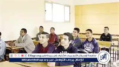 عاجل- 25 جنيها رسم إعادة قيد طالب الثانوي المفصول بسبب الغياب