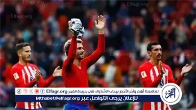 بث مباشر.. ريال بيتيس يصطدم بأتلتيكو مدريد الليلة في قمة الدوري الإسباني