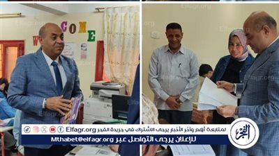 وكيل التعليم بالدقهلية يتابع فعاليات المرحلة الثانية من برامج تنمية مهارات اللغة العربية بالمدارس الابتدائية