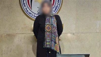 ضبط إحدى السيدات لقيامها بالاتجار في العملات الرقمية المشفرة بالجيزة