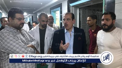 جولة مفاجئة لنائب وزير الصحة بمستشفى العامرية وتوجيهات عاجلة لإصلاح الأجهزة وسد عجز التمريض