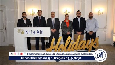 النيل للطيران” و”ريمو تورز” تطلقان منصة “Nile Air Holidays” لدعم السياحة المصرية وتقديم تجربة سفر متكاملة بأسعار تنافسية