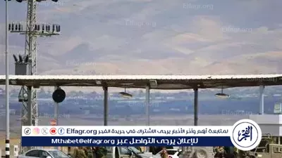 عاجل- الاحتلال الإسرائيلي يمنع وفد حركة فتح من عبور معبر الكرامة