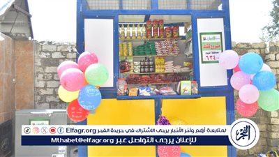 التضامن الإجتماعى بالفيوم تسليم 931 كشك لغير القادرين بقرى ونجوع الفيوم