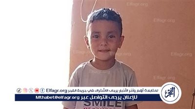 وفاة طفل بـ 