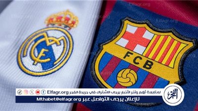 بث مباشر لايف.. شاهد ريال مدريد وبرشلونة في كلاسيكو الأرض | شاهد البث دون توقف أو تشفير أو فلوس