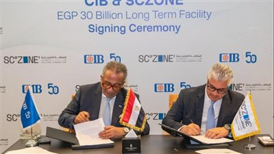 اقتصادية قناة السويس تحصل على تمويل مصرفي 30مليار جنيه من البنك التجاري الدولي