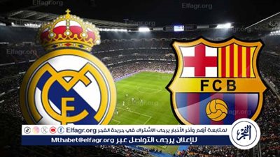 Yalla Shooot Live Real Madrid Vs Barcelona | كلاسيكو الارض شاهد البث الان دون تشفير أو فلوس