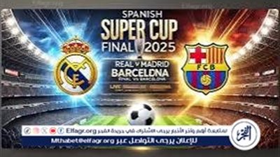 يلا سبووورت 🔥⚽ بث مباشر مجانًا جاااري جووول ( 2-1) مواجهة ريال مدريد ضد برشلونة في الدوري الإسباني جودة HD