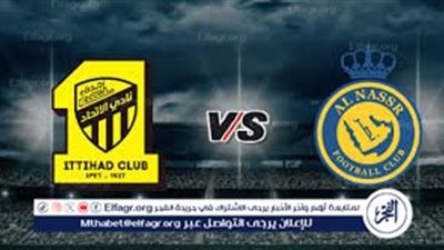 Yala koraaa LIVE 🔥⚽ بث مباشر الكلاسيكو مجانا جاااري جووول (1-1) مباراة الإتحاد ضد النصر في كأس خادم الحرمين حصريا دون تقطيع 🔥