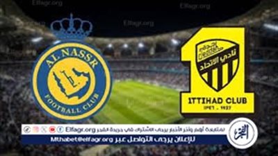 Yala spooort LIVE 🔥⚽ بث مباشر الكلاسيكو السعودي مجانا جاااري جووول (1_1) مباراة ( الإتحاد ضد النصر ) في كأس الملك حصريا دون اشترااااك 💸
