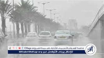 الأرصاد تكشف مفاجآت طقس 28 أكتوبر.. أجواء خريفية النهار وسقوط رذاذ خفيف ببعض المناطق