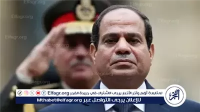 عاجل- الرئيس السيسي يُشيد بخدمات صندوق تكريم الشهداء ويؤكد دعمه المستمر لأسرهم