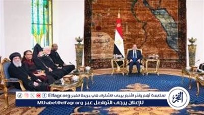 عاجل- السيسي: انعقاد مؤتمر الكنائس العالمي بوادى النطرون دلالة على مكانة مصر