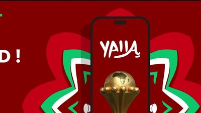 اللجنة المنظمة لأمم إفريقيا 2025 تعلن منح تأشيرة المغرب للمصريين مجانا 