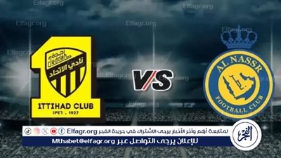قمة نارية بين النصر والاتحاد في كأس خادم الحرمين الشريفين 2025-26.. صراع العمالقة على بطاقة ربع النهائي