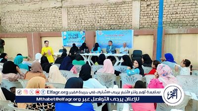 مناهضة العنف ضد المرأة فى ندوة بمركز شباب مسارة بديروط فى أسيوط 
