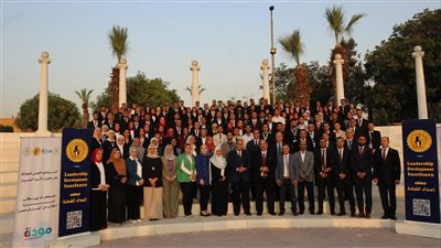 معهد إعداد القادة استمرار فعاليات البرنامج القومي للحفاظ على كيان الأسرة المصرية