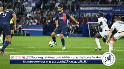 باريس سان جيرمان في اختبار سهل أمام لوريان بالدوري الفرنسي.. بث مباشر